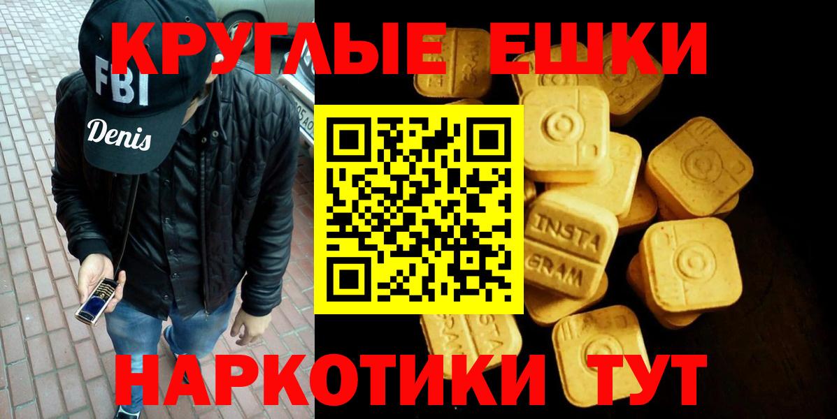 Ecstasy Punisher Светлоград