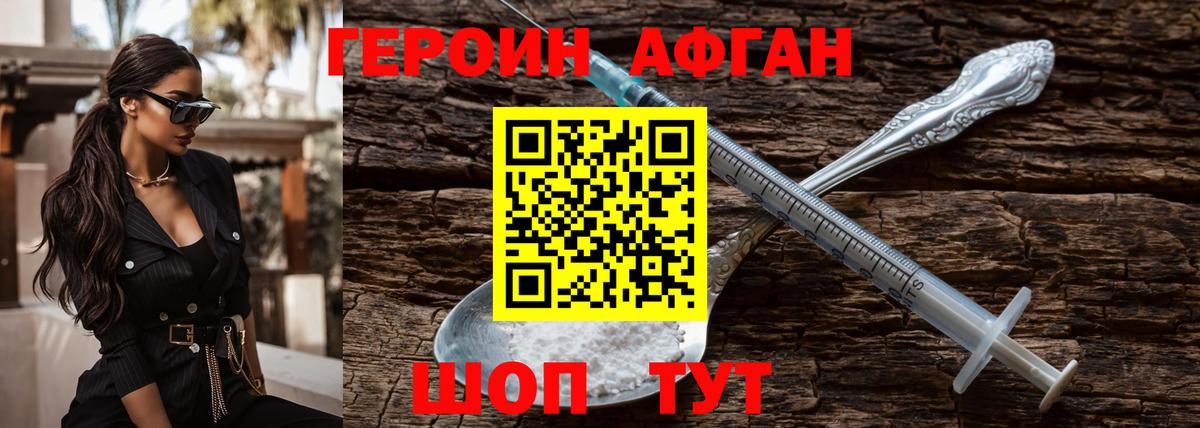 Гашиш  Светлоград  Канабис  КОКАИН  Мефедрон   Вход с VPN 