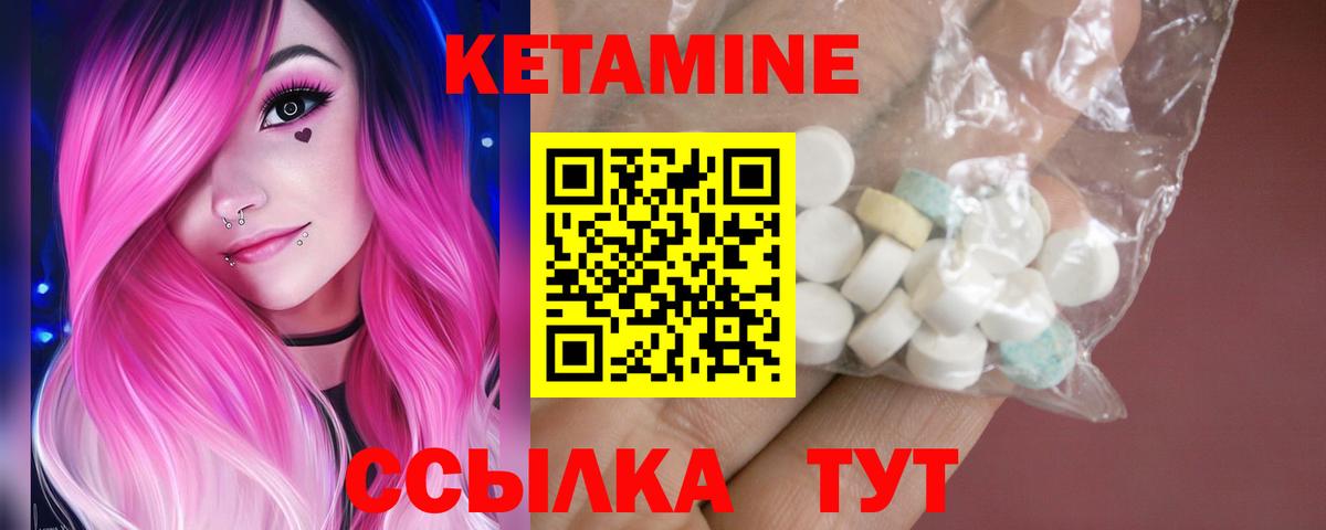 Светлоград    ссылка  Вход с VPN  КЕТАМИН ketamine 