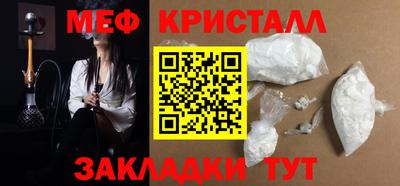 бутират Тула