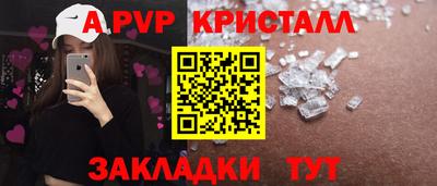 бутират Тула