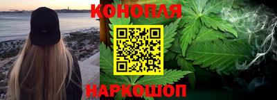 бутират Тула
