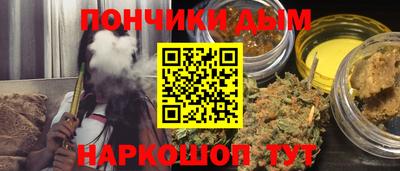 бутират Тула