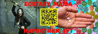 MDMA Туймазы