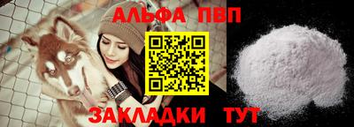 бутират Тула