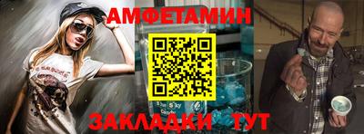 бутират Тула