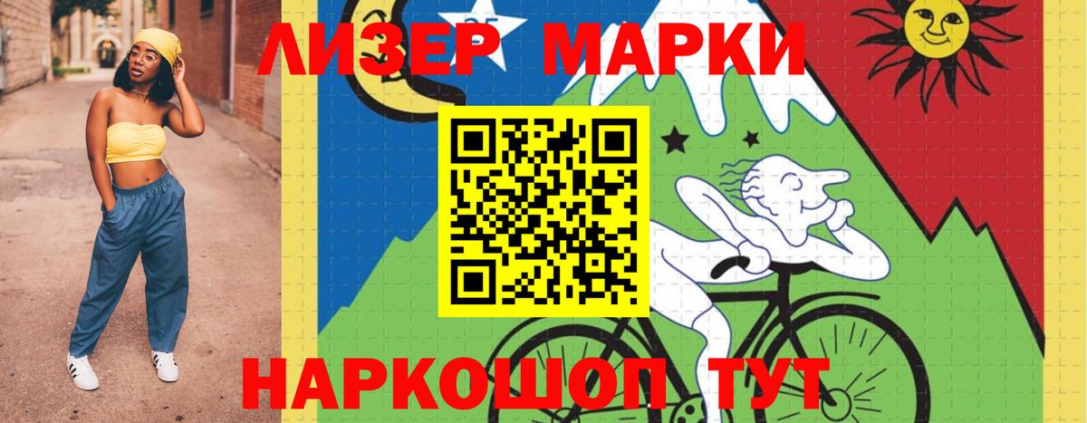Светлоград  Лсд 25 экстази кислота  Вход с VPN  ЛСД экстази кислота 