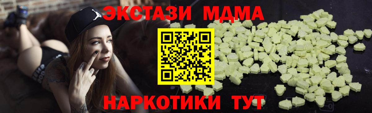 Марихуана Светлоград