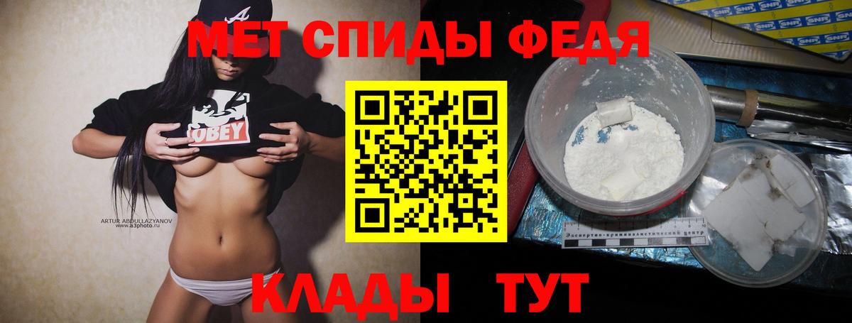 Метамфетамин кристалл  Метамфетамин кристалл  Вход с VPN  Светлоград 
